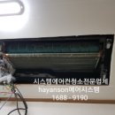 성삼연합의원 이미지