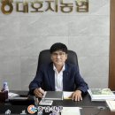 대호지농업협동조합 이미지