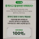 강남부동산중개사무소 이미지