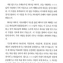 심방 기도문 모음 이미지