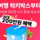 익스프레스