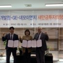네모이엔지 - 전주시 완산구 중앙반길 31-7 | 네모이엔지