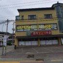 문백생고기마을 네이버블로그
