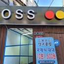 보스 당구클럽 이미지