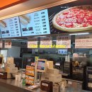 빅마켓안경원 | 롯데 빅마켓 영등포점 피자 에그타르트 푸드코트