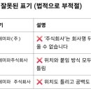 주식회사 도레미파 이미지