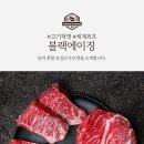 에이징 그라운드