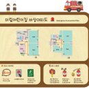 미림어린이집