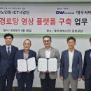 영상경로당 이미지