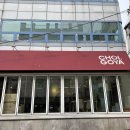 방배로20길 11_ 이미지