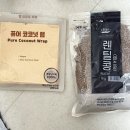 제이씨스 | 1st) - 과천 경마공원 / 아그네스 레이저 / 빅씨스홈트 / 여주차 / 구충제 / 라라스윗딸기 / 족슐랭...