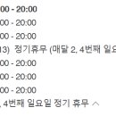 남부종로약국 이미지