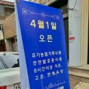 휴로프컴퍼니 이미지