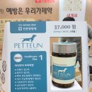 2023-0109 | 부산 반려동물 박람회 / 벡스코 2023 12월 하반기 관람 솔직 후기