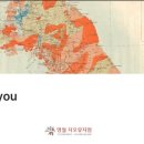 영월지오뮤지엄 이미지