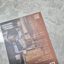 과일왕 - 순창군 남계로 85 | 여름 제철 과일 택배 추천! 삼대과일집 백도 말랑이와 왕자두 후기
