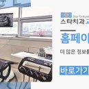 스타치과 교정과 치과의원 이미지