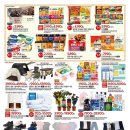 홈플러스 천안점 이미지