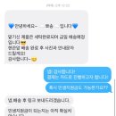 유모차카시트세탁 뽀송 인천점 이미지