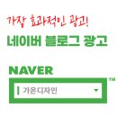 가온디자인 네이버블로그