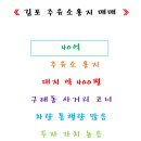 양곡주유소-양곡사거리 이미지