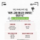김성택스튜디오여백 네이버블로그