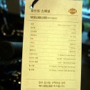 로드킹 코리아 이미지