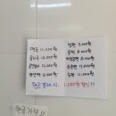 양산낙원떡집