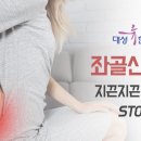 대성류한의원 이미지