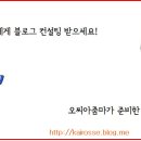 씨아이유 이미지