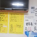 순자네밥상