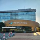 가야치과병원 | 양산 부산대병원 소아치과 정기검진 후기