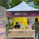 또바기 가죽공방 이미지