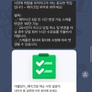 [강남 메이크업]아율답다 메이크업 레슨 후기 :: 트렌드와 추구미중심의 1:1 수업