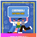 다정물류 이미지