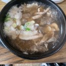 낙안돼지국밥