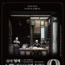 형제문구 - 북구 산격로10길 15-2 | 형제문구
