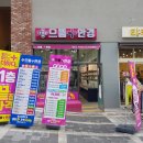 얌샘김밥동탄카림 이미지