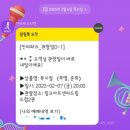 뮤지컬 무명, 준희(25.02.07) 후기 - 4