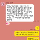 아프로디테 | 아프로디테 레이키 후기모음🎀