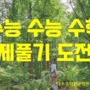 생각하는벤학원