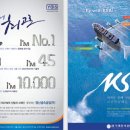 영신금속공업