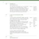 가야금 앙상블 “280” 이미지