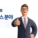 회계법인아성 이미지