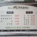 소나무식당 이미지