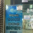 석현주공아파트 | 순천대 맛집, 순천대 고기집 강추 제주거멍돗