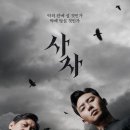 쌍뚜스 이미지