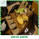 탄현1동 맛집 오실장강남면옥 탄현점 가격 및 후기 추천 리뷰 주차 예약 알아봐요