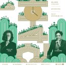 전통의 소리 경기민요 이미지