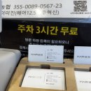 박정민헤어샵 | 헤어12.5 나주혁신도시 클리닉 후기